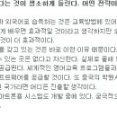 지앤비영어전문교육(주) 이미지