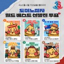 피자월드 이미지