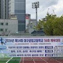대구공업고등학교 | 캐노피천막 대여 우정으로 뭉친 동창회 설치 후기