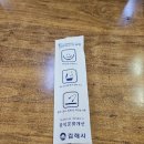 자당추어탕