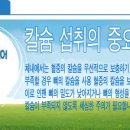 헬스드림 이미지