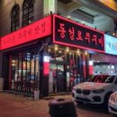 파리바게뜨(율하점) 이미지