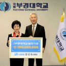 부경대학교 이미지