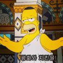 칠리칠리양념통닭 이미지