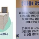 리버스영 - 동구 중앙로 189-2 | 리버스영