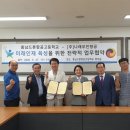 (주)나래항공