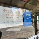 이마트 24 광주상무점 이미지