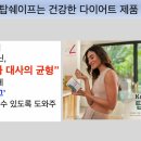 피엠건강체형관리