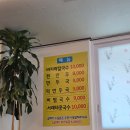 양달바지락칼국수 - 양주시 부흥로 974 | 양달바지락칼국수