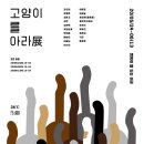 아라기획 이미지