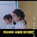 뮤지컬 _ 그날을 기약하며 이미지