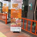 미소돼지 - 수원시 권선구 금호로246번길 12 | 미소돼지