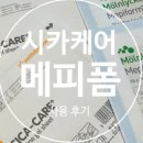 마티네 차움 산후조리원 이미지