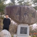 금계분교 초등학교 | [스크랩] 낙동정맥 제1구간(매봉산(천의봉)-작은피재-대박등-서미촌재-유령산-느릅령-우보산-통리) 산행...