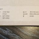 권선생찌개 이미지