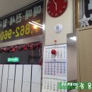 더조은부동산공인중개사사무소 이미지