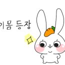 네일 드 브와