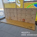 새뜰유치원 이미지