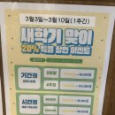 번동 스터디카페_ 멘토즈스터디카페 이용 후기