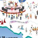 생활축구경기장 이미지