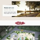 삼지덕공인중개사사무소 네이버블로그