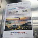 목포해상케이블카관광안내소 이미지