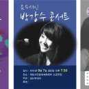 시민문화체육센터 소공연장 이미지