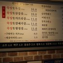 삼계농장 이미지