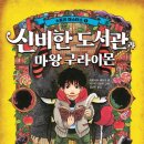 나니스토리 이미지