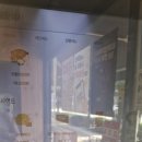 동대문엽기떡볶이 안성공도점 네이버블로그