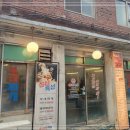 경아식당영등포