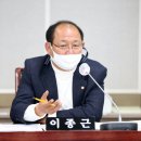 이종근