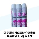 아쿠아넷 쇼핑하우