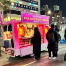 분홍트럭인생타코 이미지
