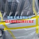 북면카 공업사 네이버블로그