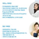 그림과 이야기가 있는 어린이 클래식 이미지