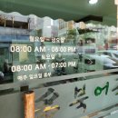 합정동 북어구이 다북어국