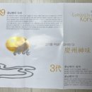 최영화빵