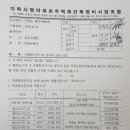 The드림어린이집 이미지