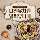 다일유치원 이미지