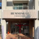 녹양휴먼시아 1단지경로당 | 의정부 에그타르트 맛집 허밍업 에그타르트 정착합니다