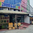 으뜸남대문안경 이미지