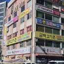 라온차이나 이미지