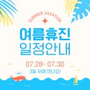 사암약손한의원 이미지