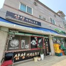 인연커피호프 이미지