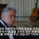 온누리감리교회 앞 이미지