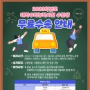 광일협동조합 이미지