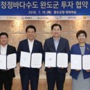 바다물산 영어조합법인 이미지
