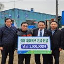 익산군산축산업협동조합 이미지