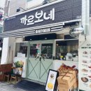 까르보네 이미지